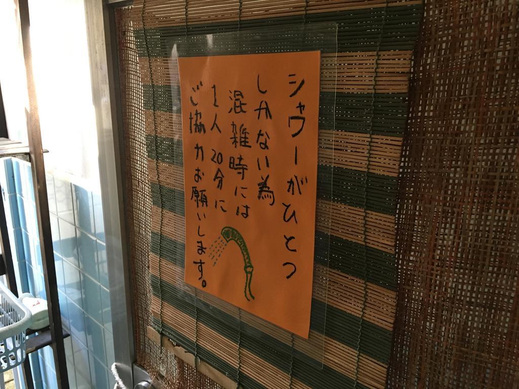 Okinawa Motobu Guest House Exteriér fotografie